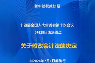 皮尔斯谈克莱：那让我想起老里让雷-阿伦替补 那是他离开的原因